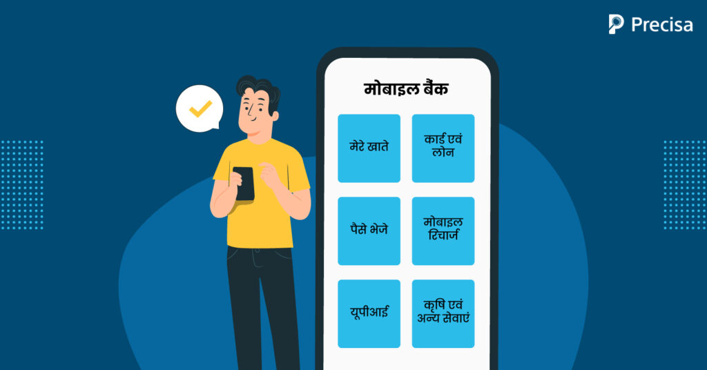 Financial Inclusion: How Fintech Can Make Grounds in Rural India